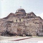 Ս․ Գրիգոր Լուսավորիչ