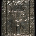 Արծաթէ կրկնակազմ